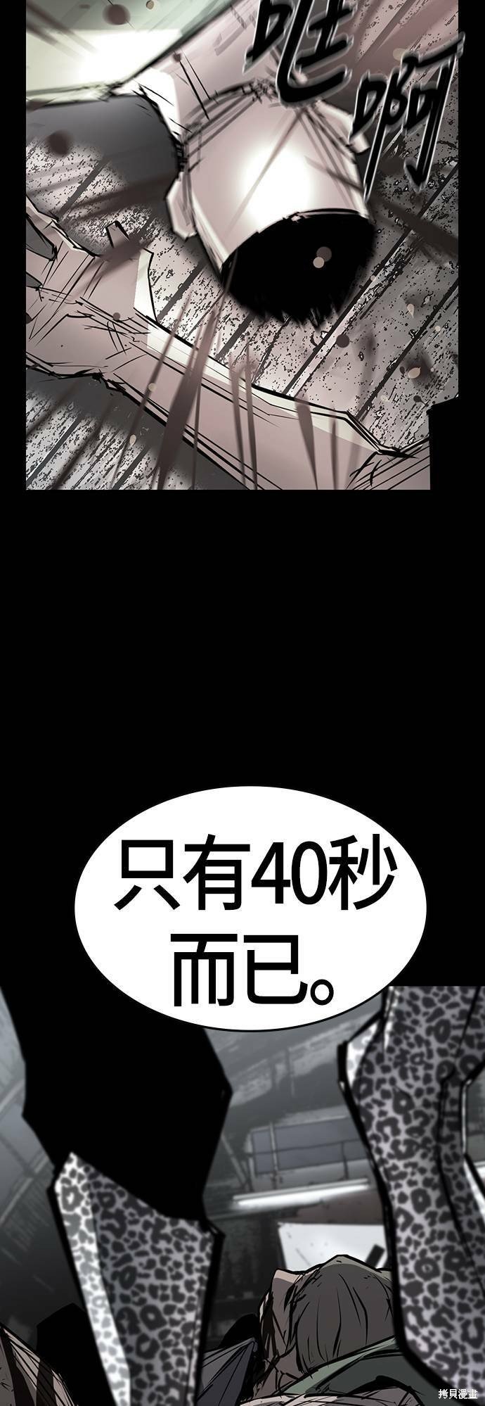 第96话