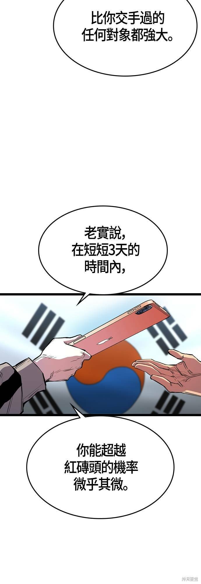 第96话