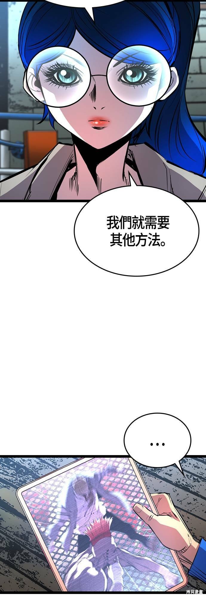 第96话