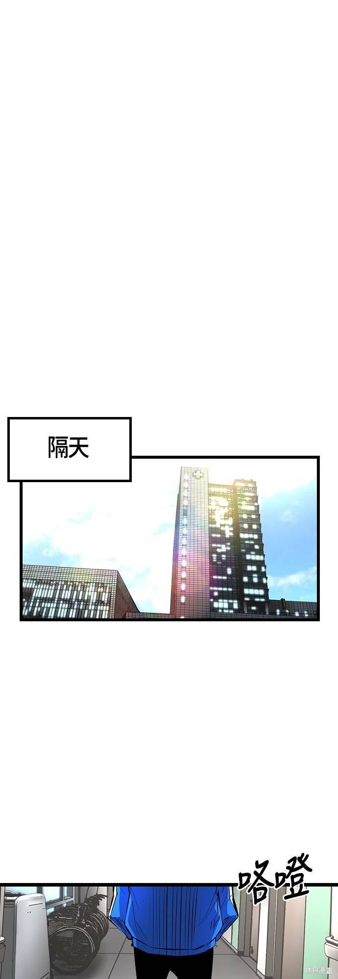 第96话