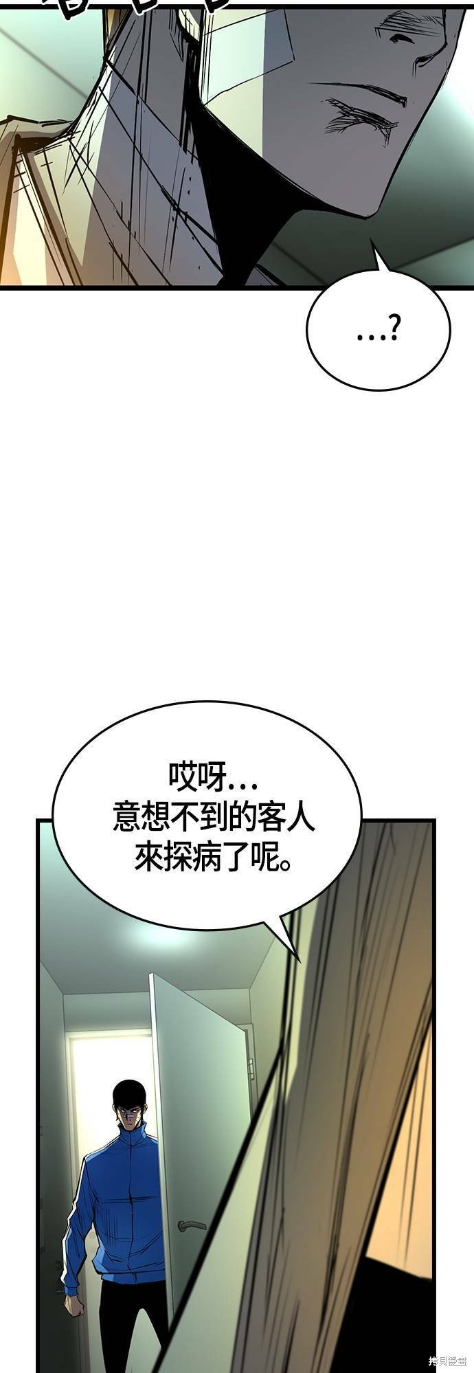 第96话