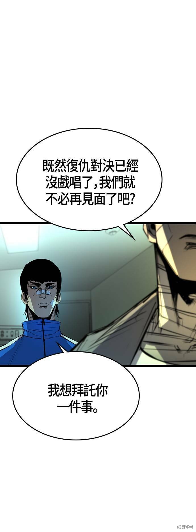 第96话