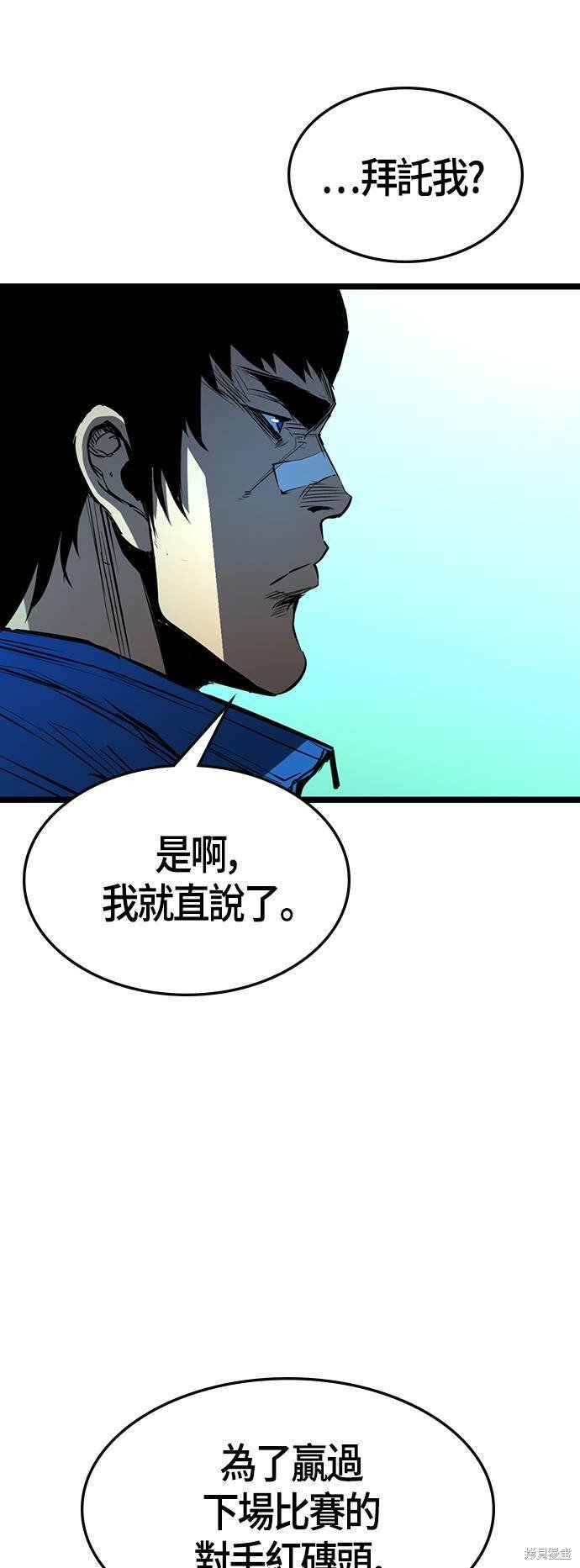 第96话