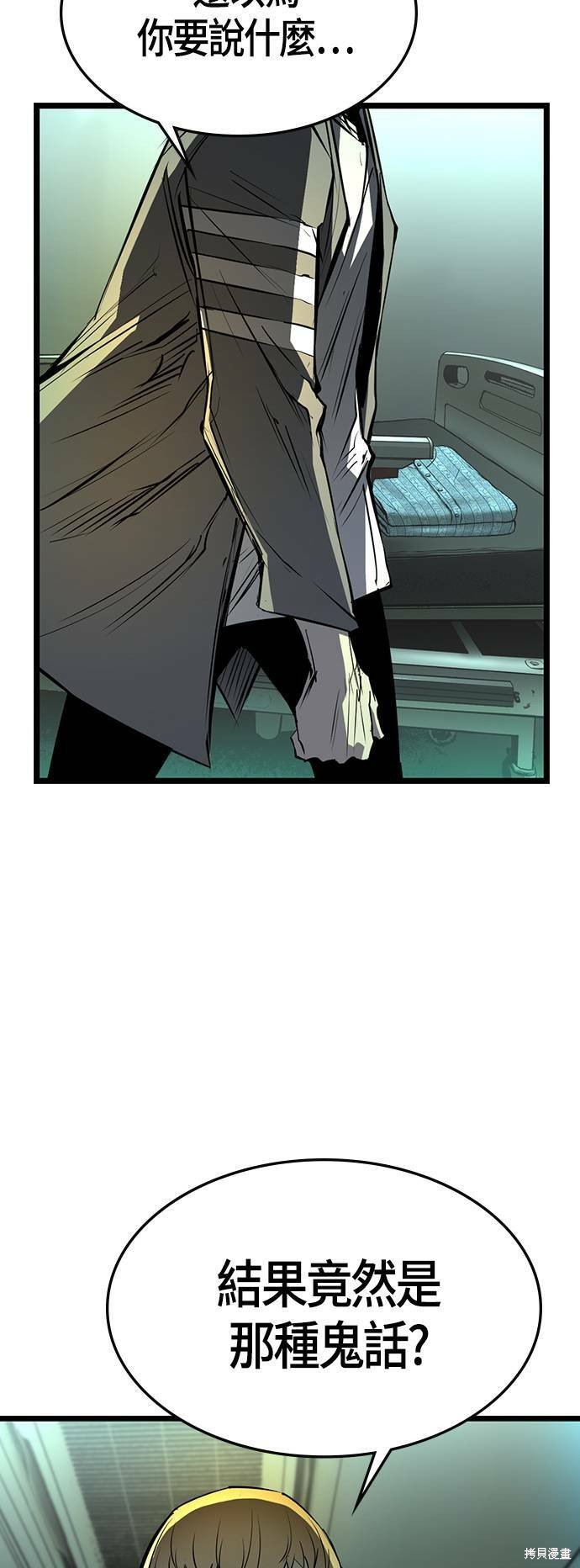 第96话