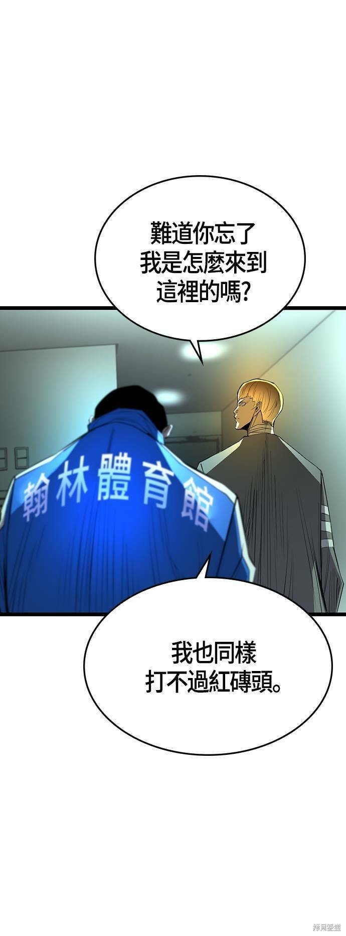 第96话
