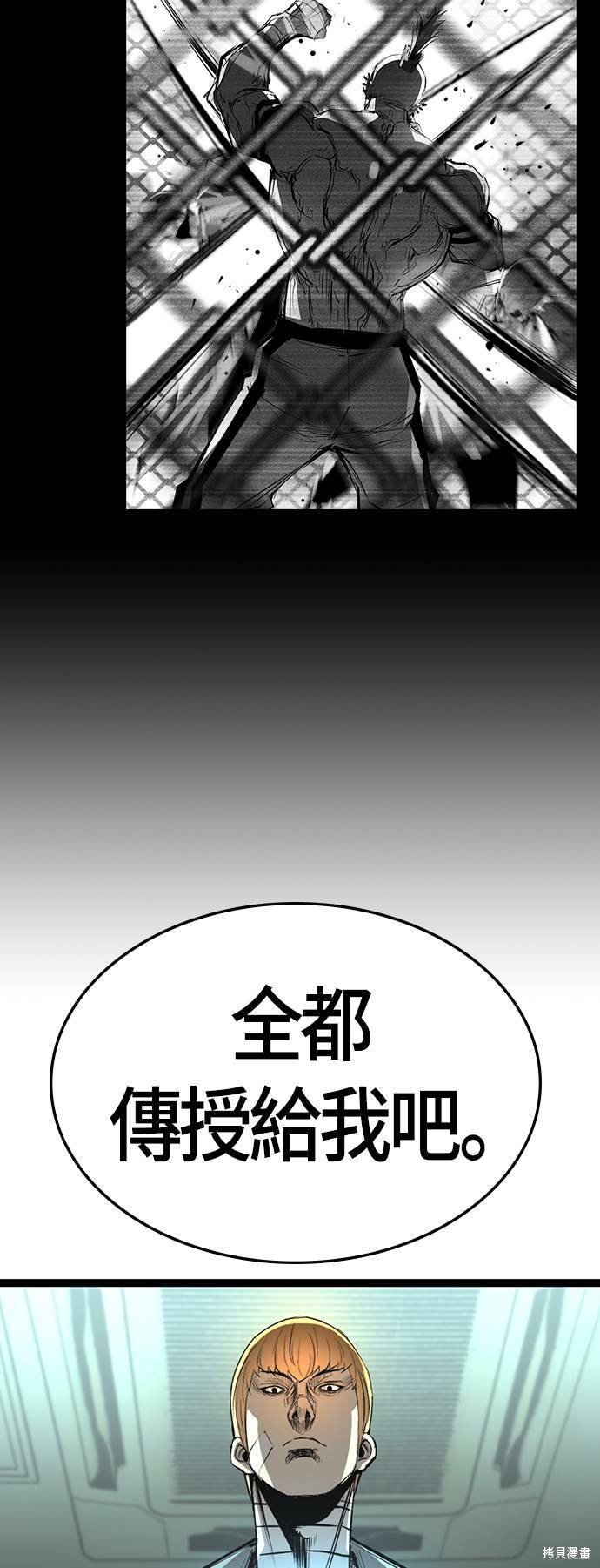 第96话