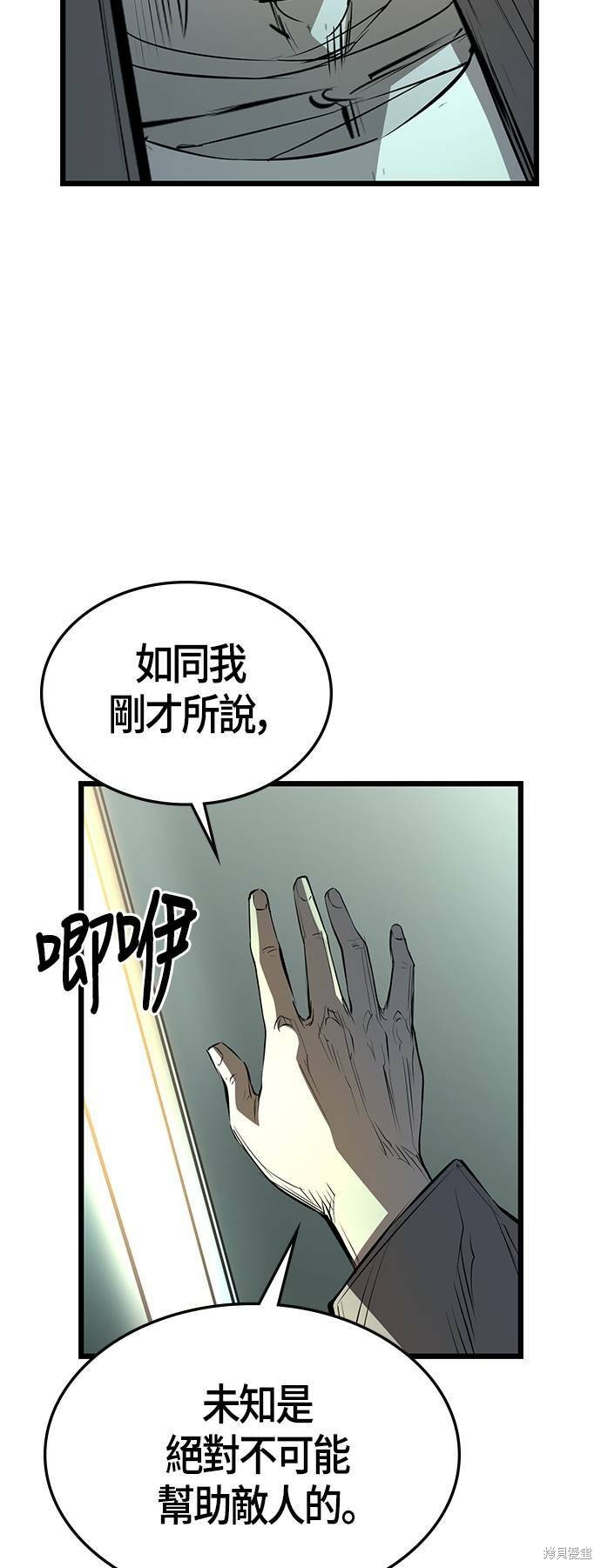 第96话