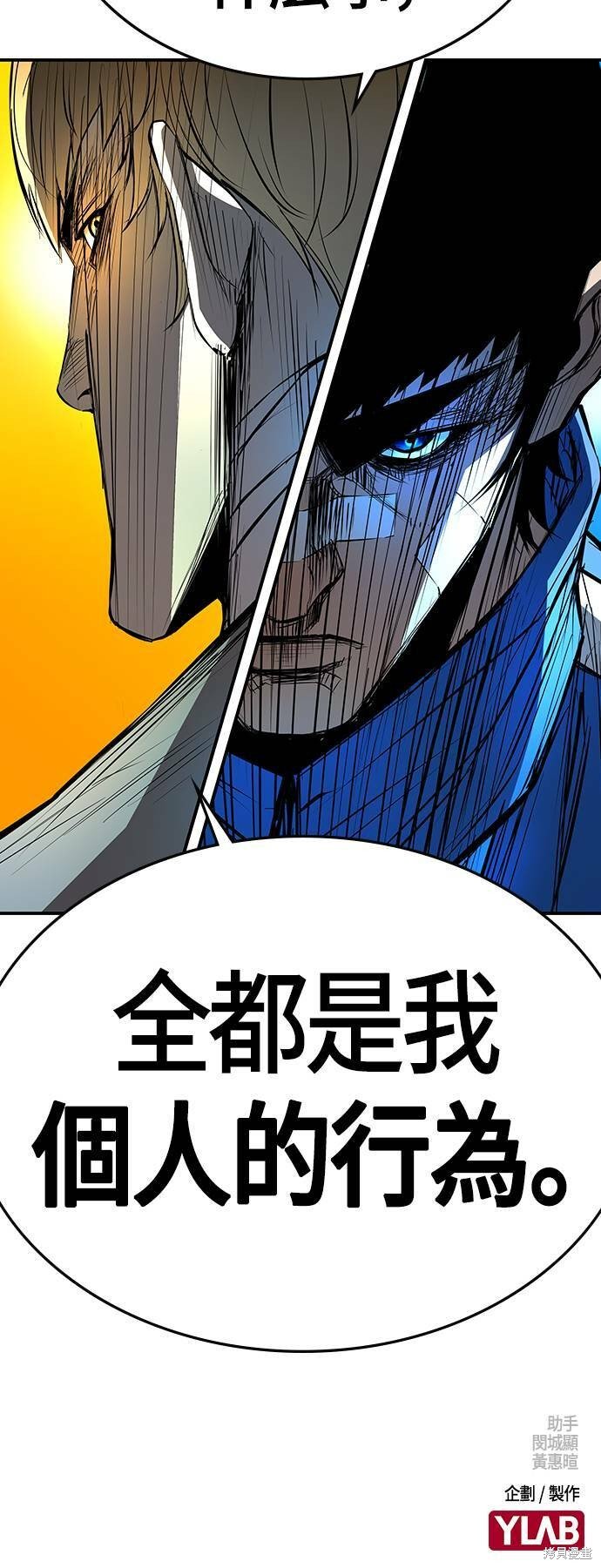 第96话