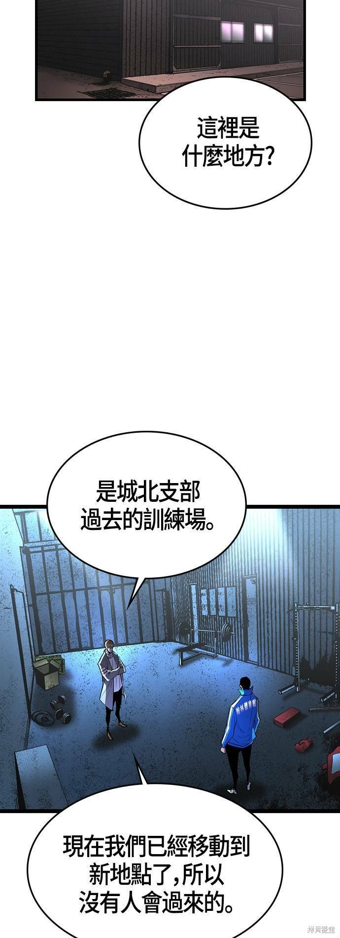 第97话