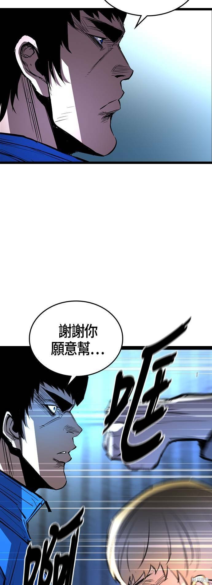 第97话