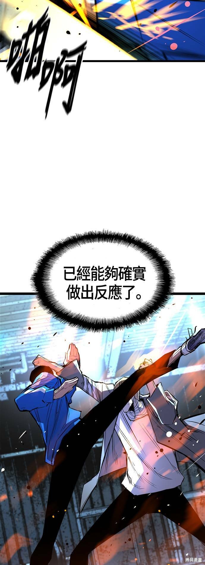 第97话