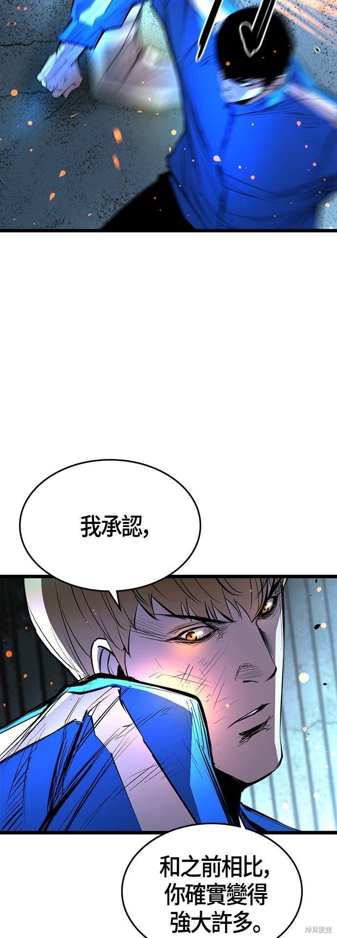 第97话