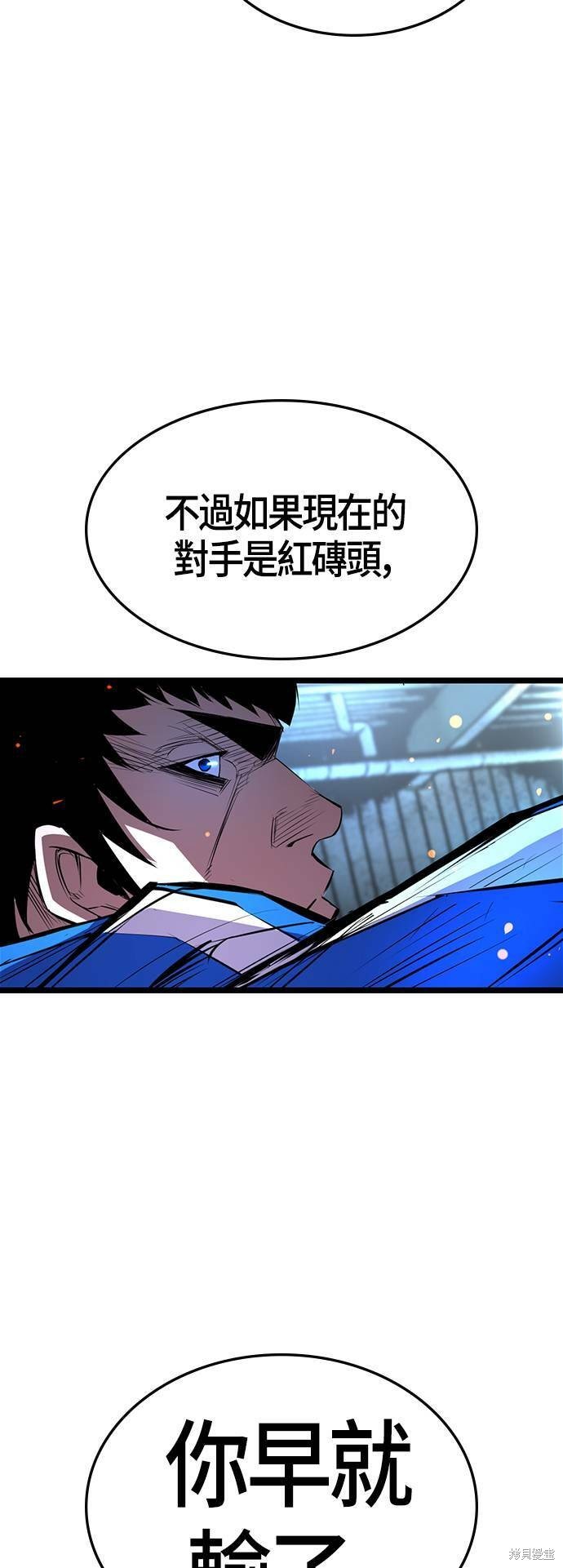 第97话