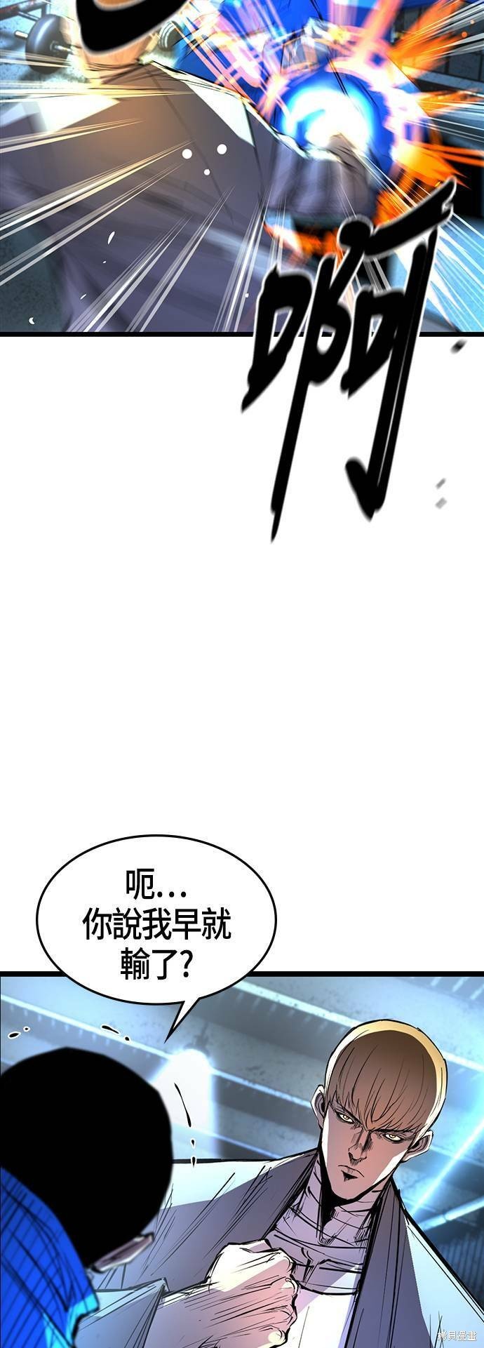 第97话