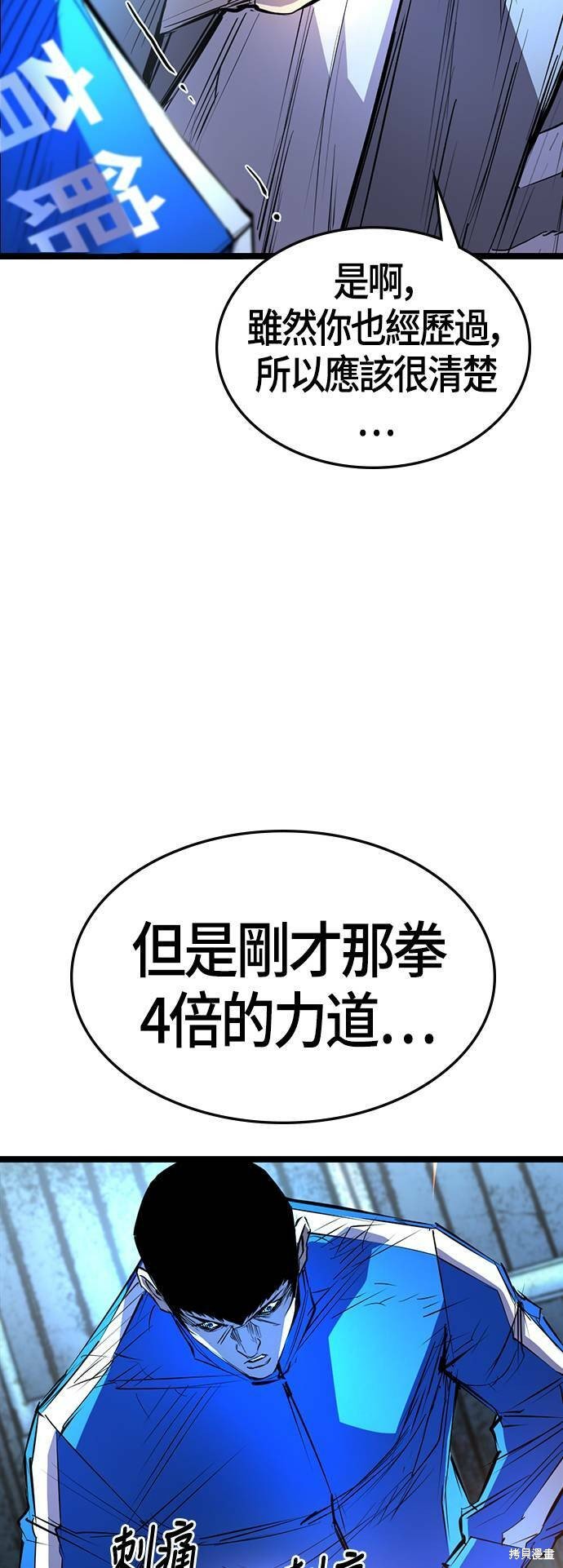 第97话
