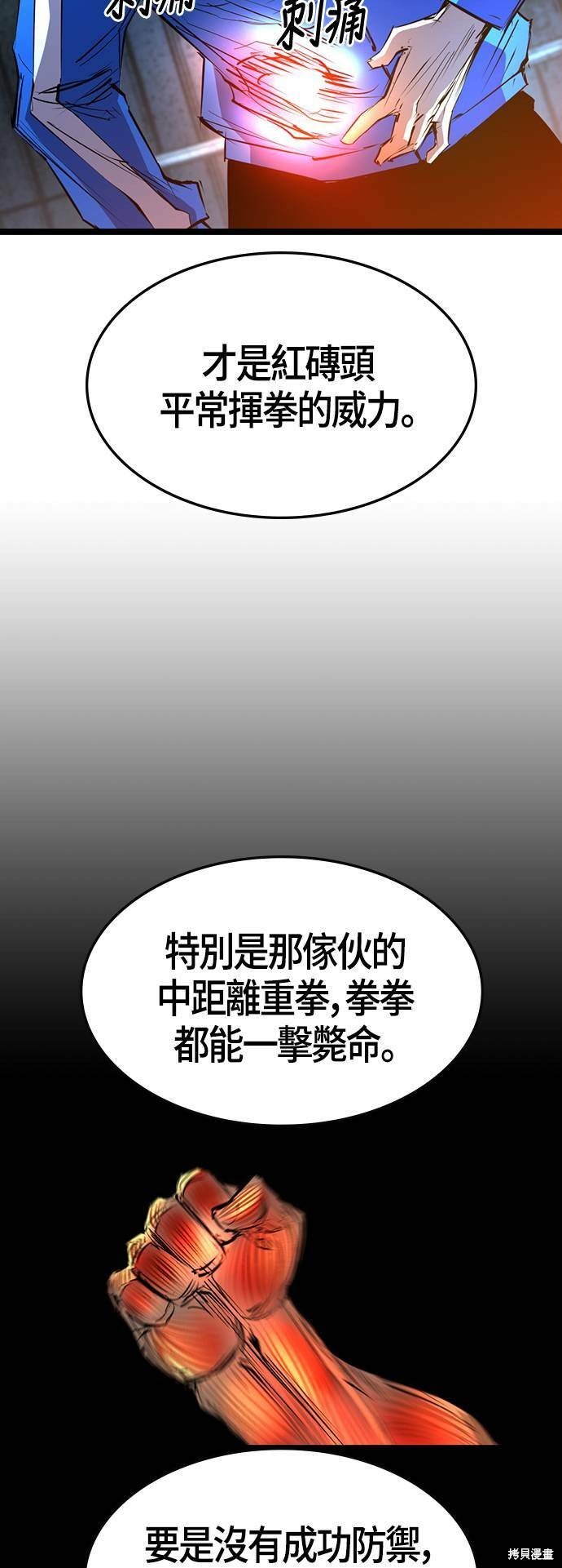 第97话