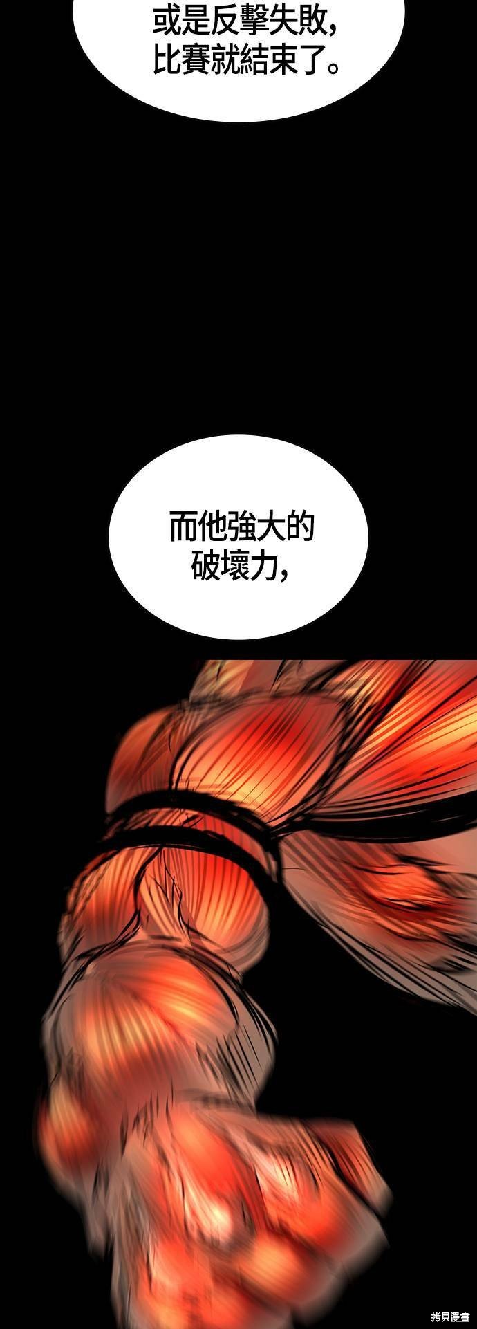 第97话