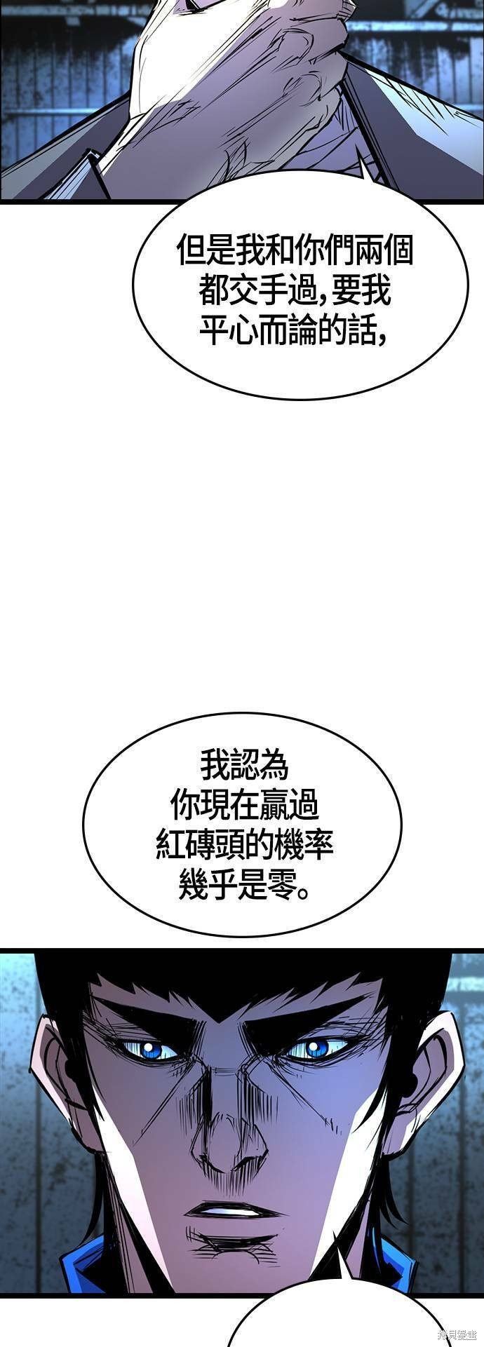 第97话