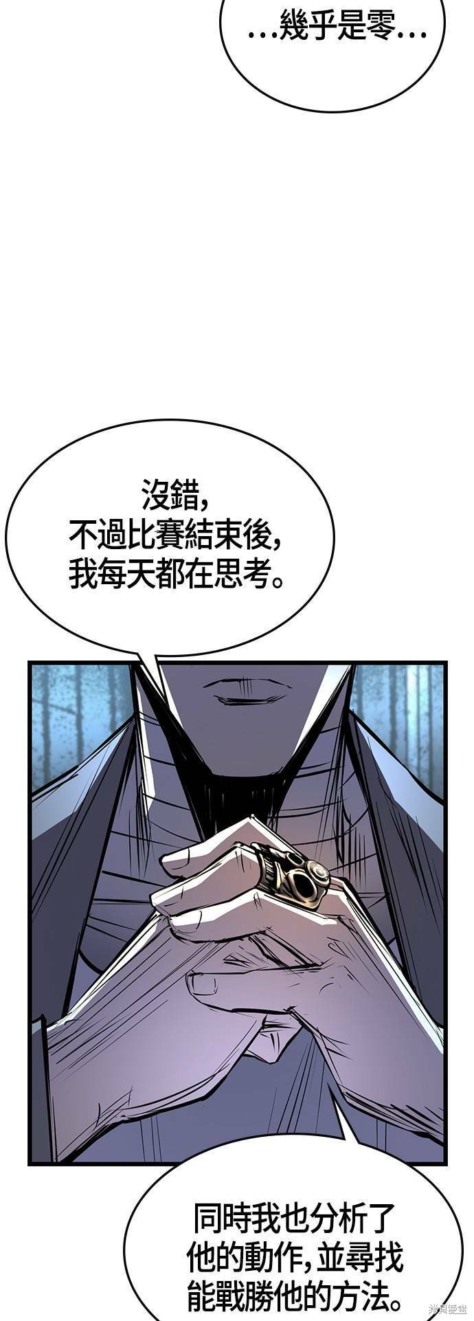 第97话