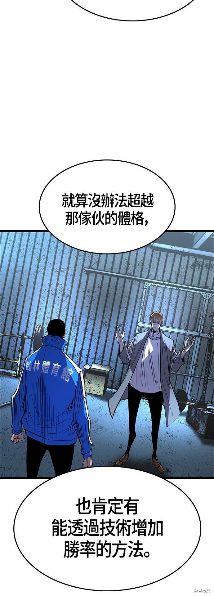 第97话