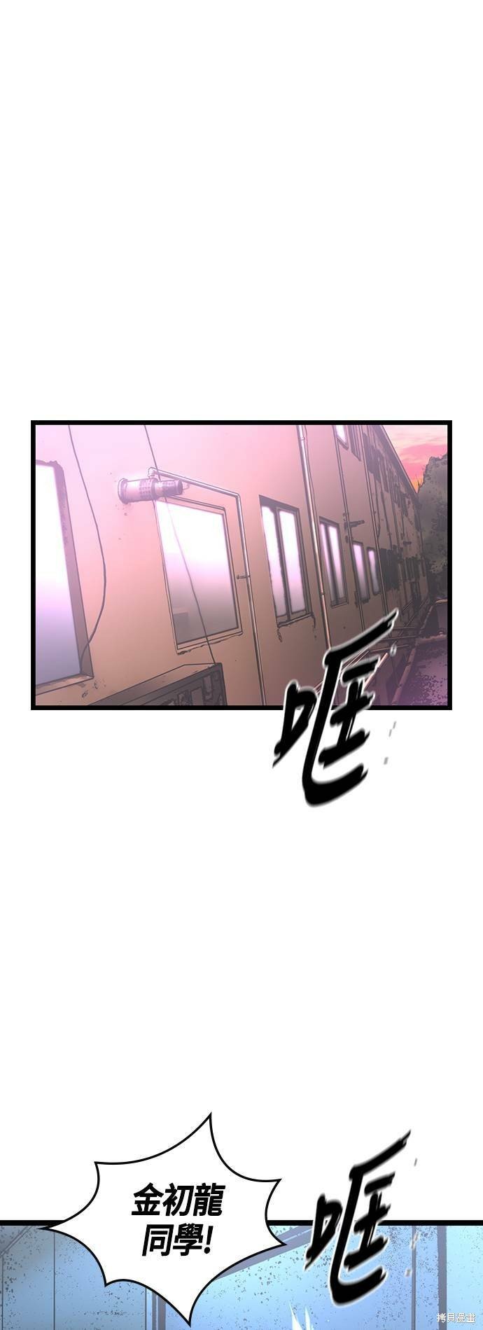 第97话