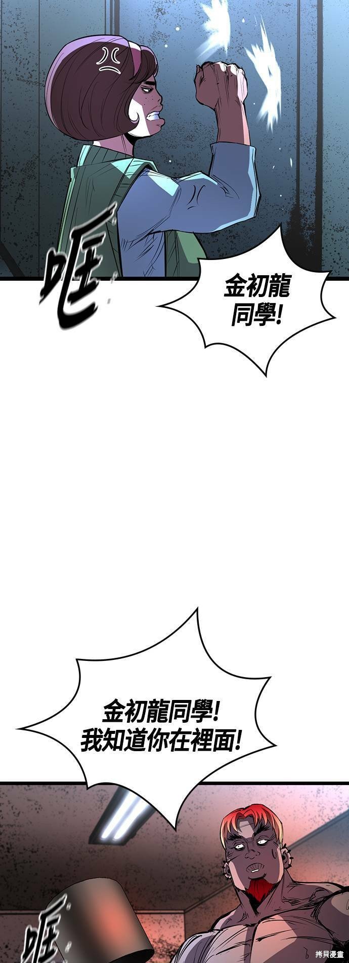 第97话