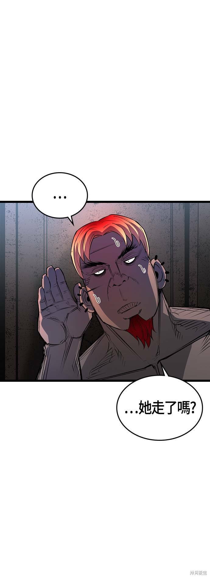 第97话