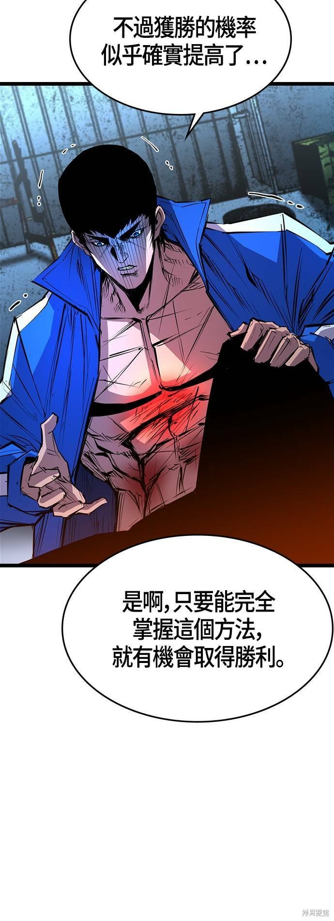 第97话