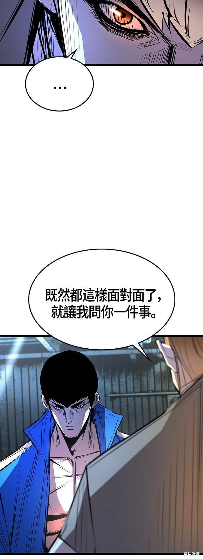 第97话