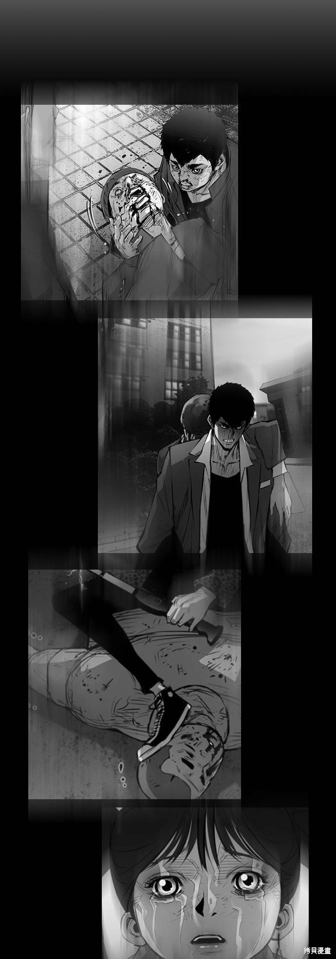 第97话