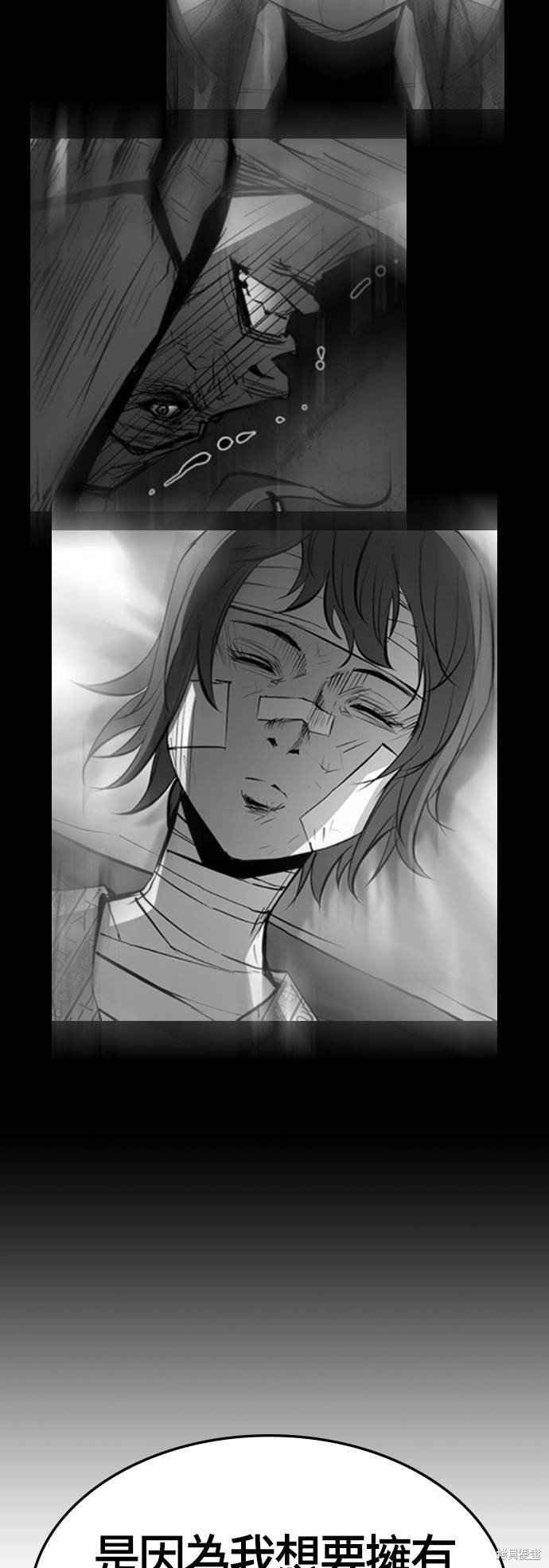 第97话