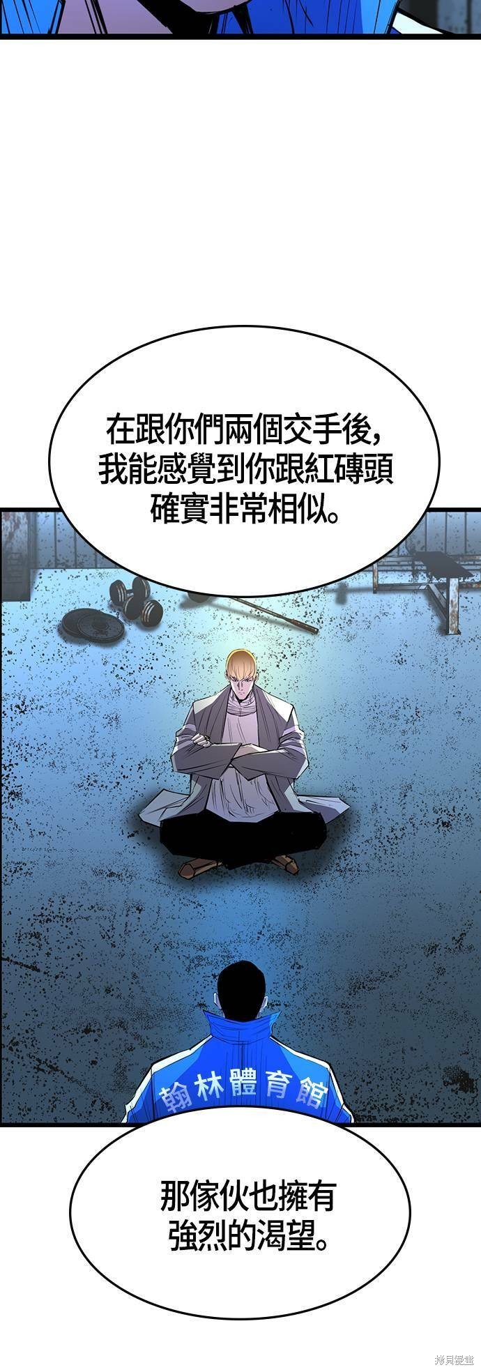 第97话
