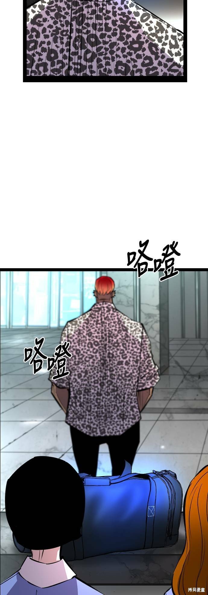 第97话