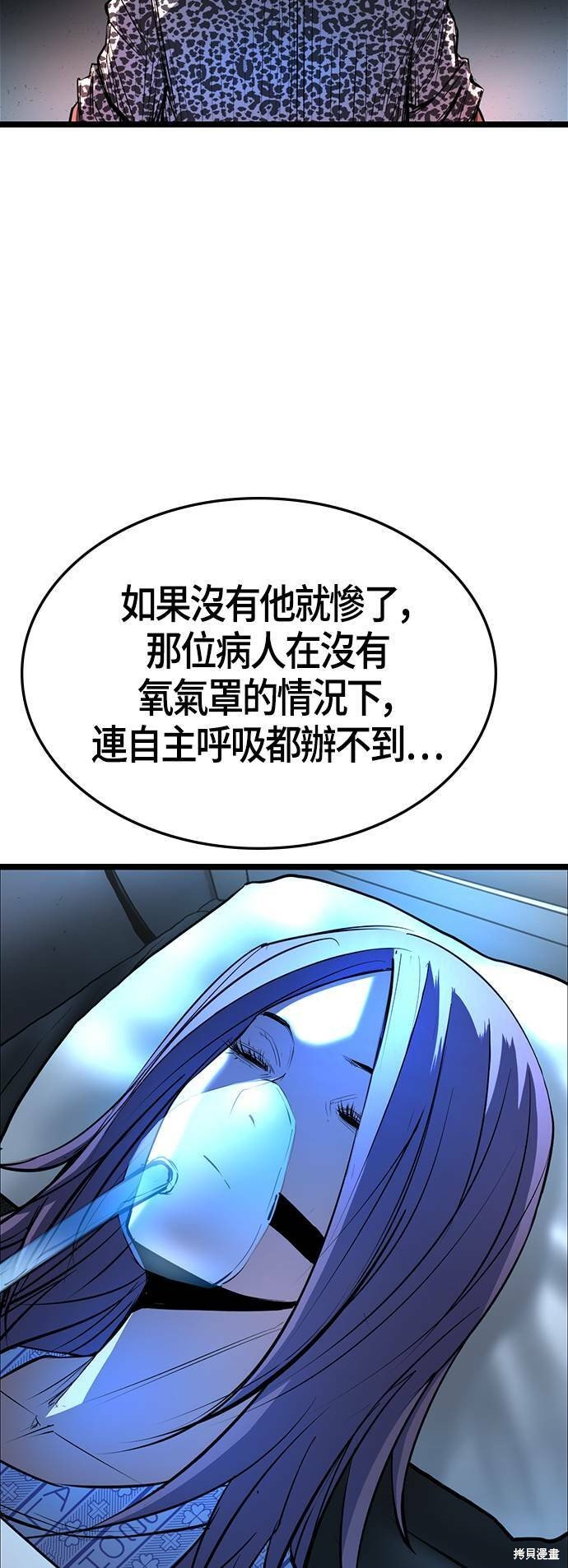 第97话