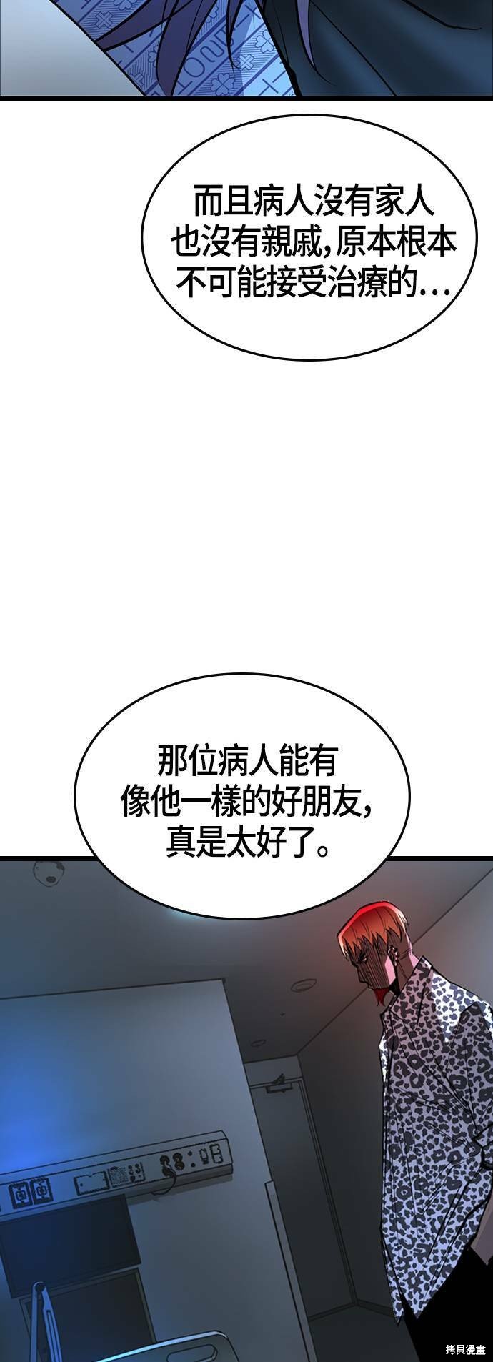 第97话