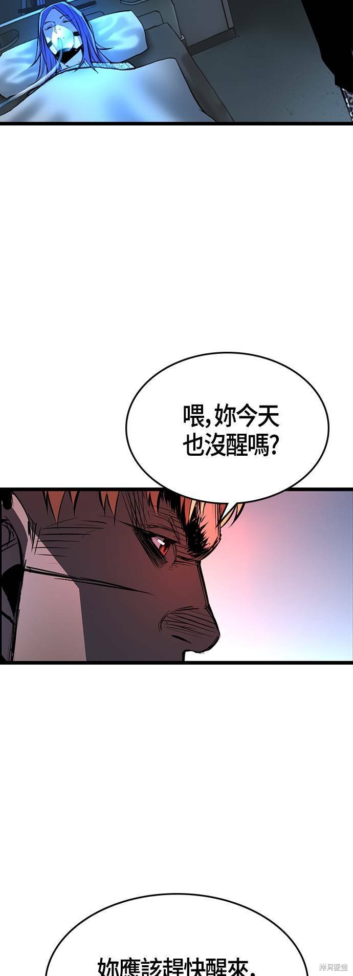 第97话