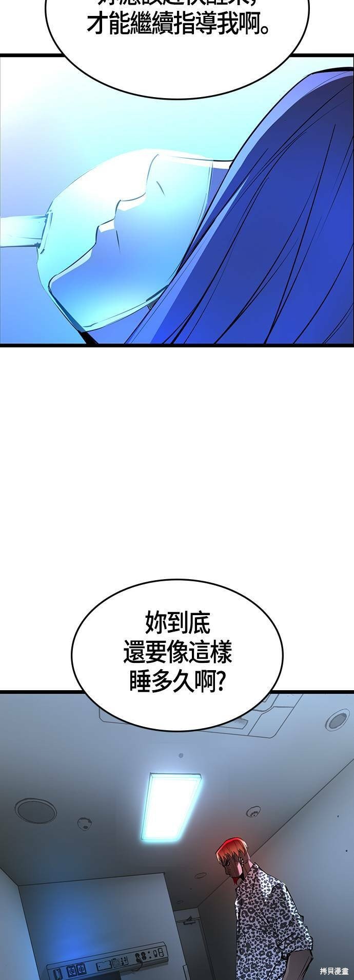 第97话