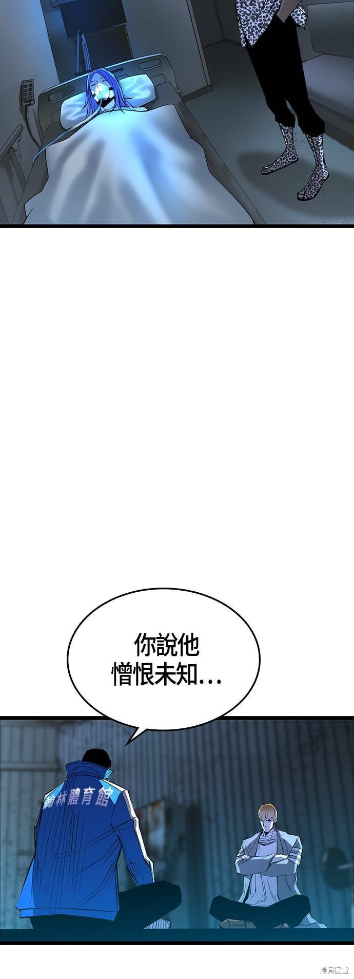 第97话