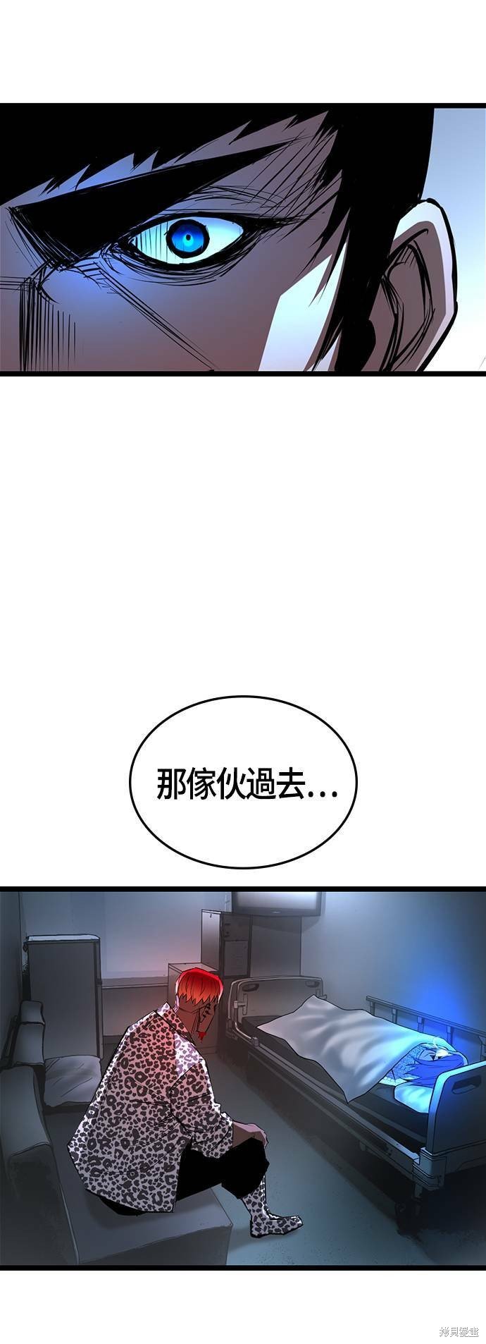 第97话
