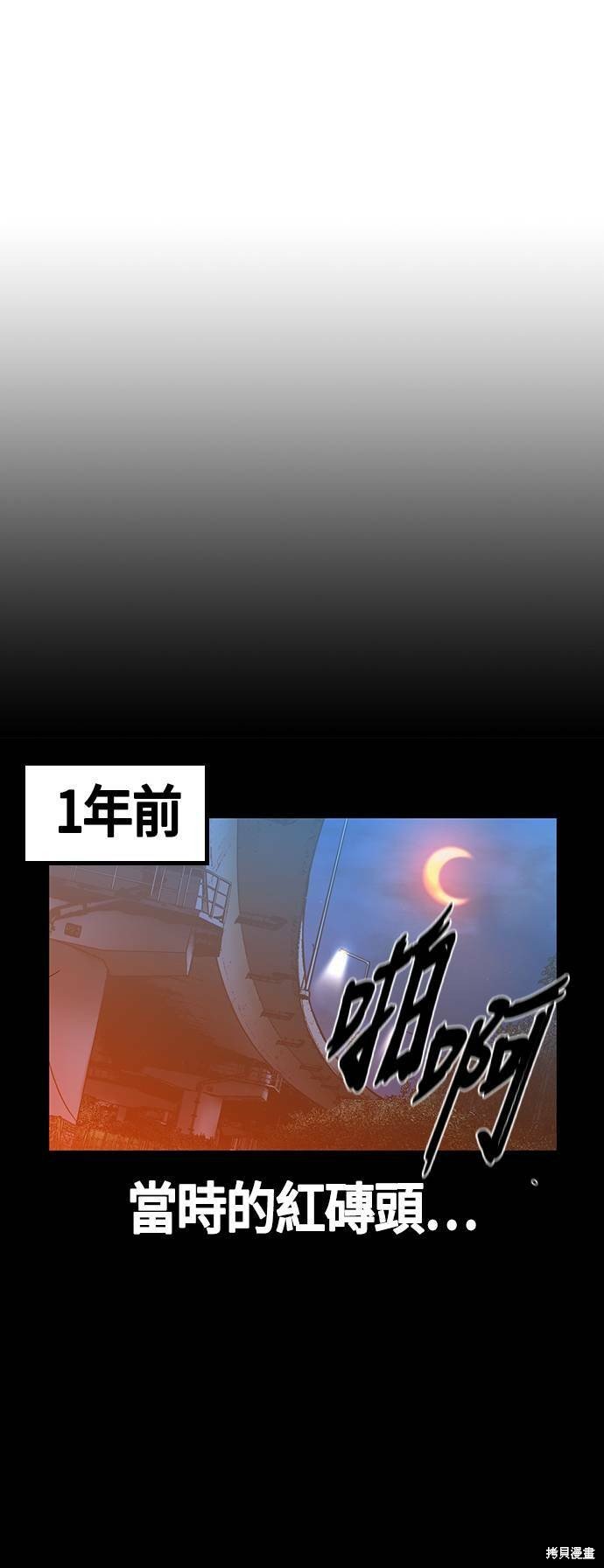 第97话