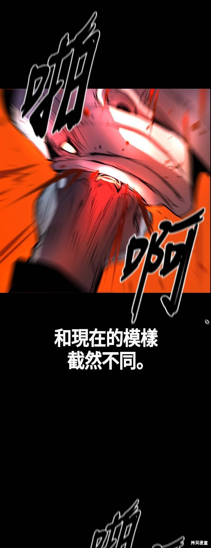 第97话