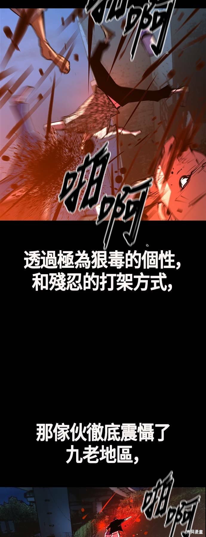 第97话