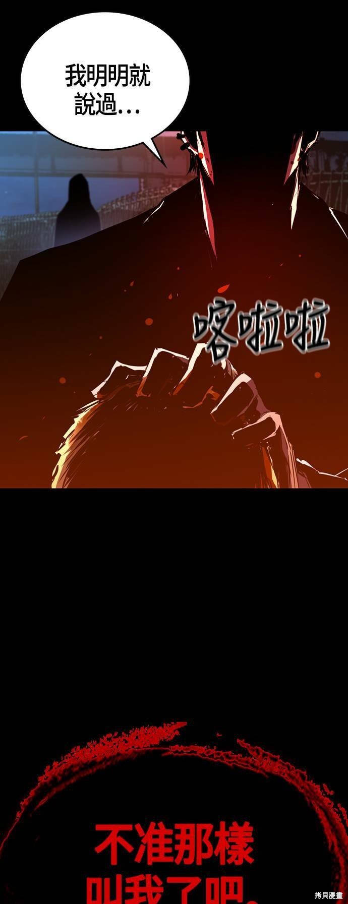 第97话