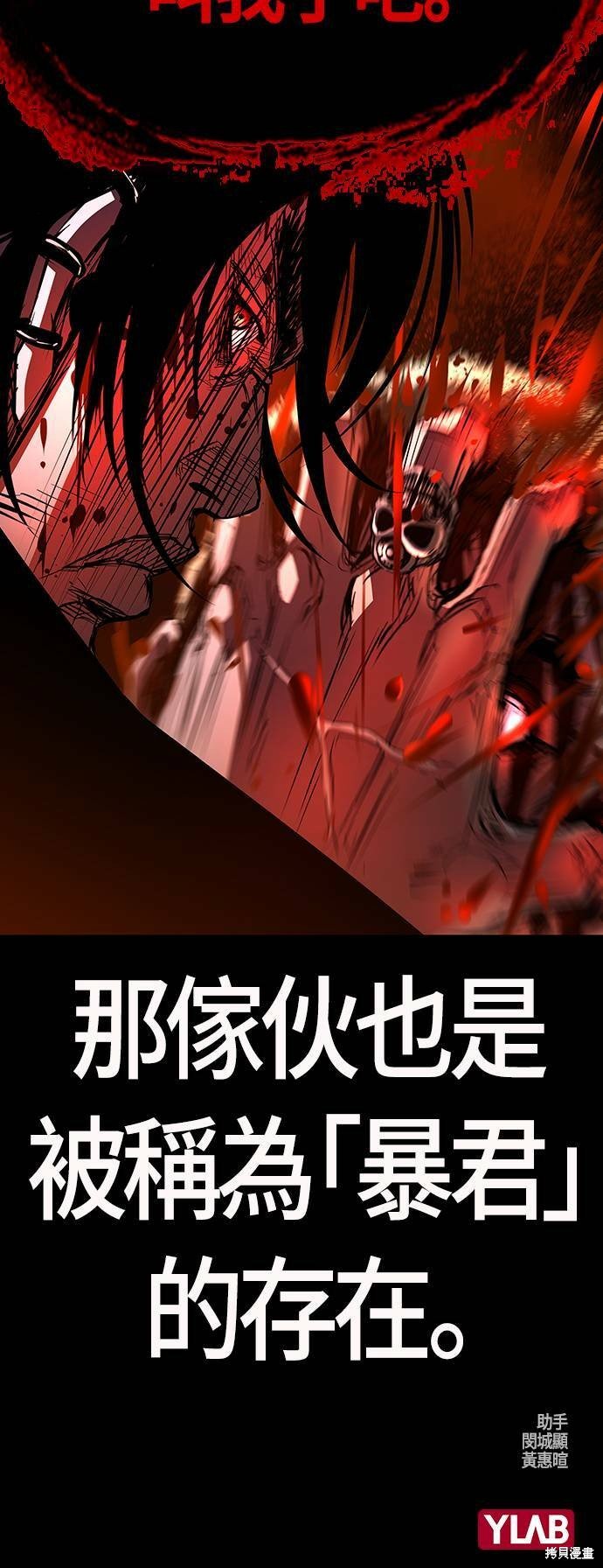 第97话
