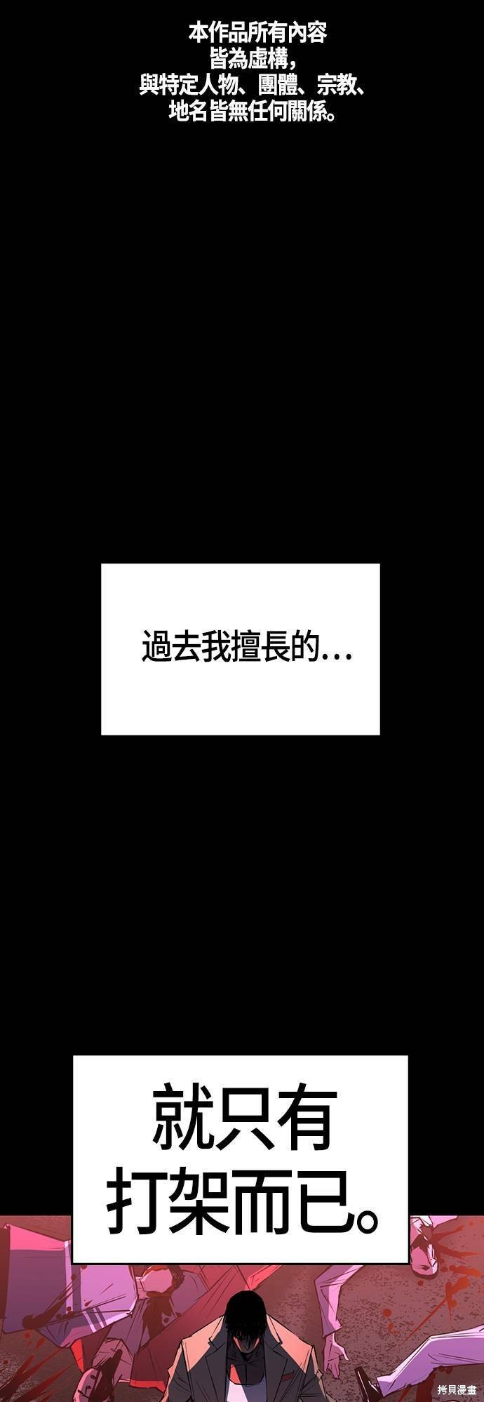 第98话