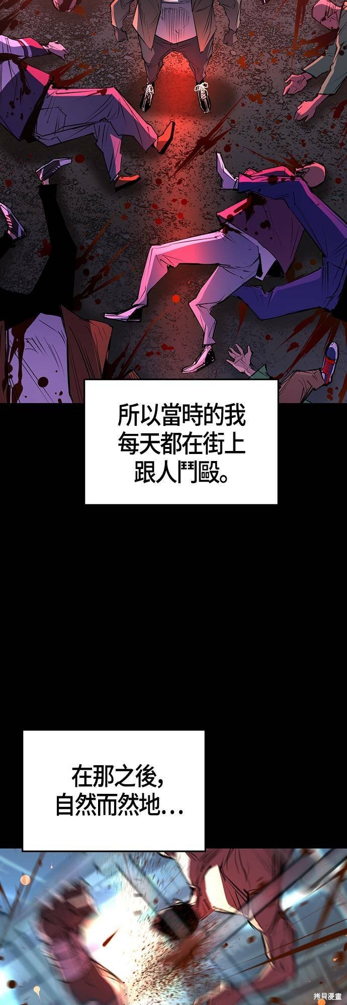 第98话