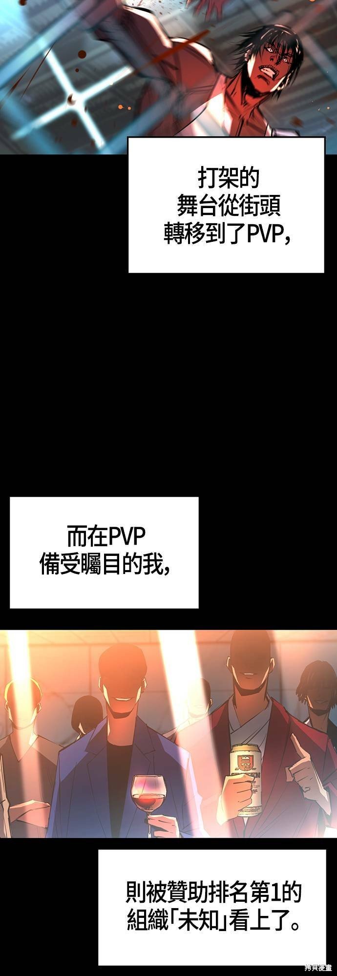 第98话