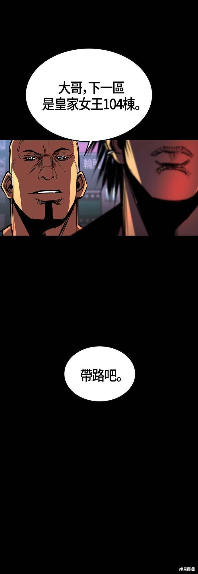第98话