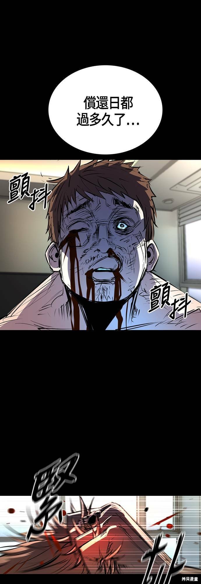 第98话