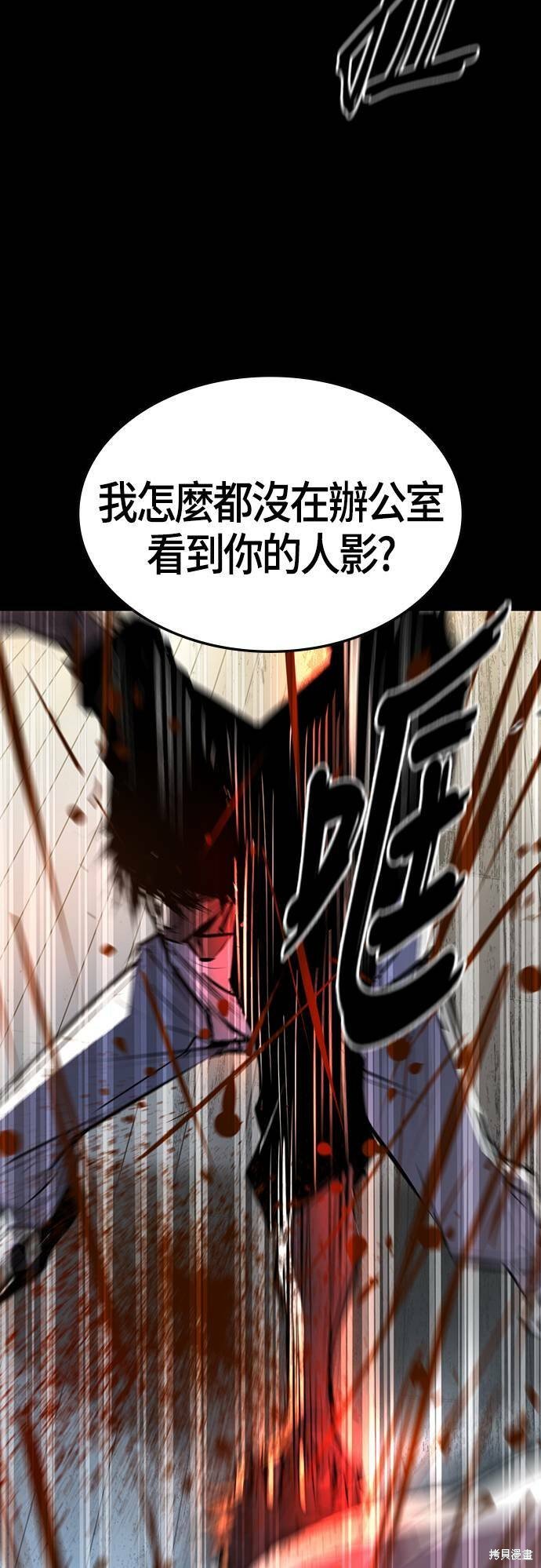 第98话